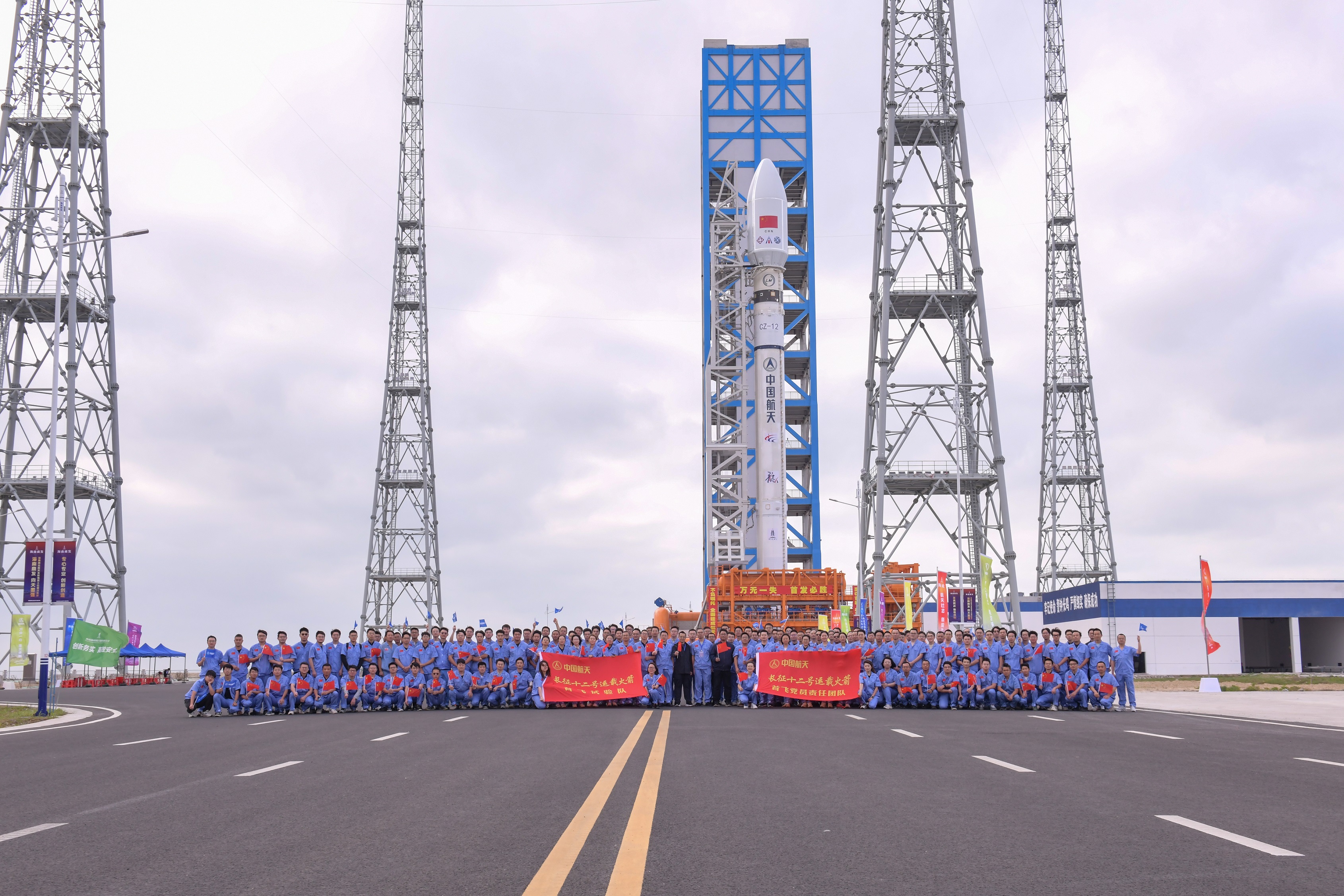长征十二号运载火箭研制团队合影.jpg 长征十二号运载火箭研制团队合影.jpg