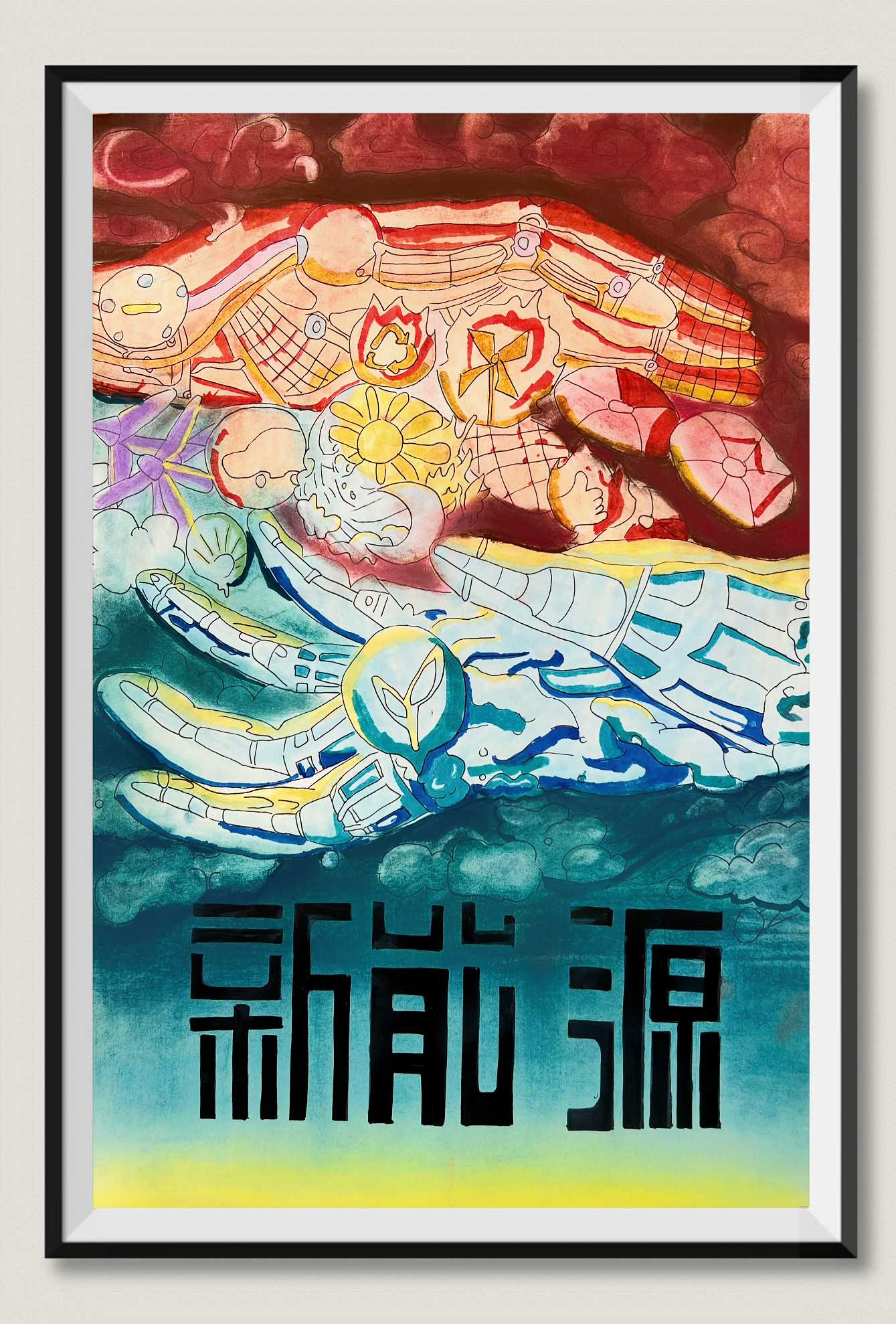 徐溢铭 《中国新能源发展趋势》.jpg