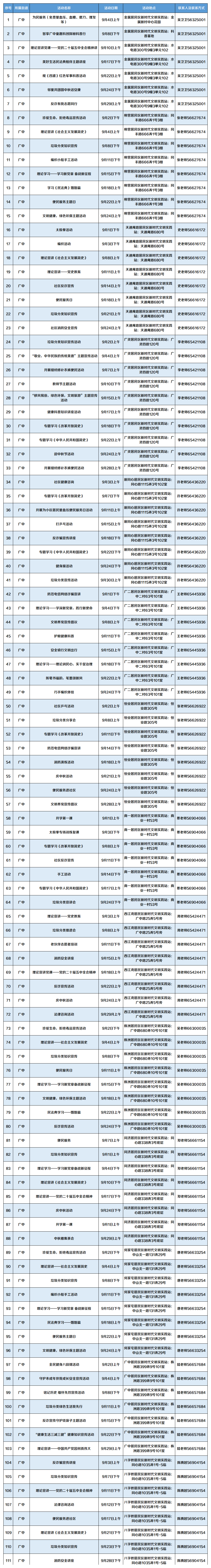 640 (16).png