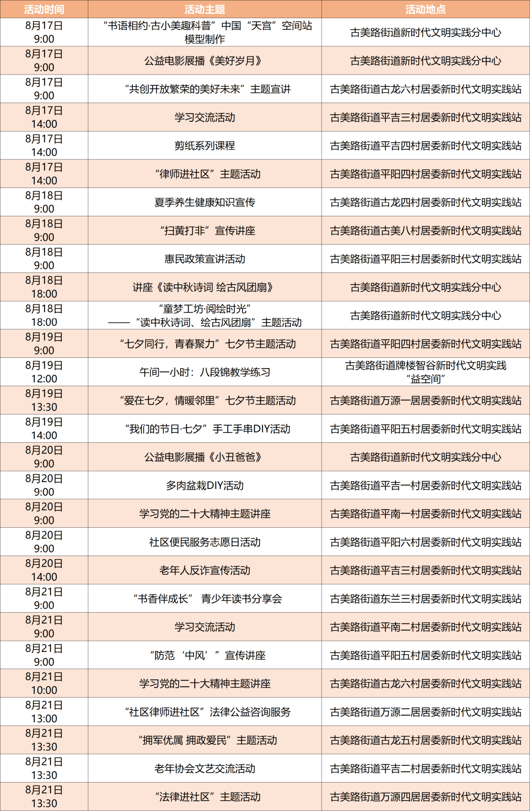 640 (11).png