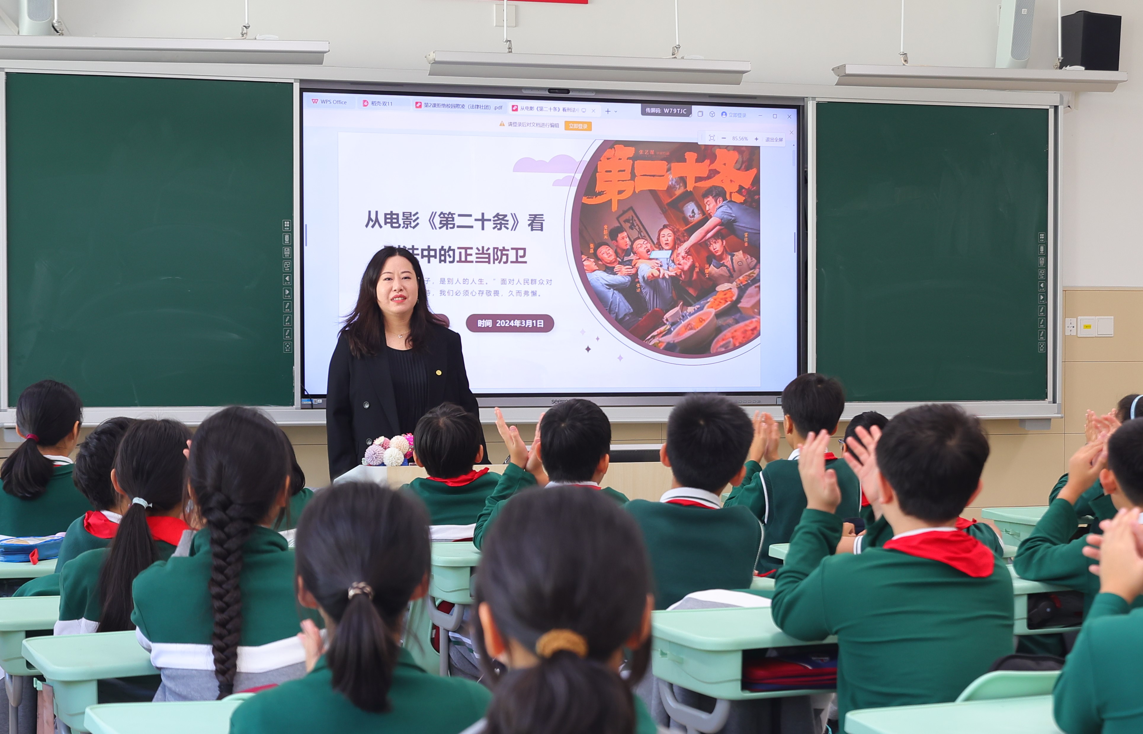 蔡白阳在上海大学附属嘉定留云中学开展法制讲座 (2).JPG