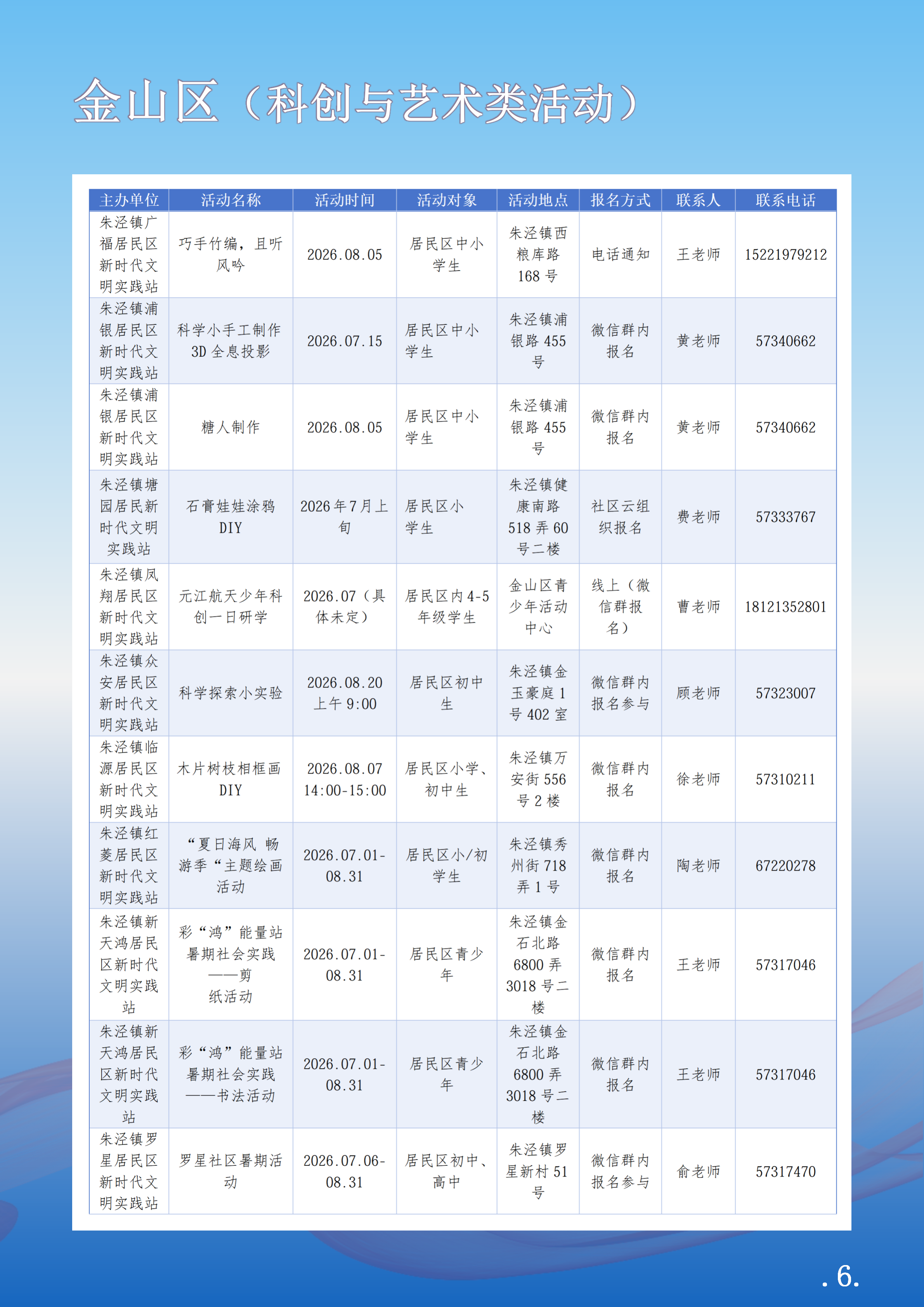 金山-蓝_06.png