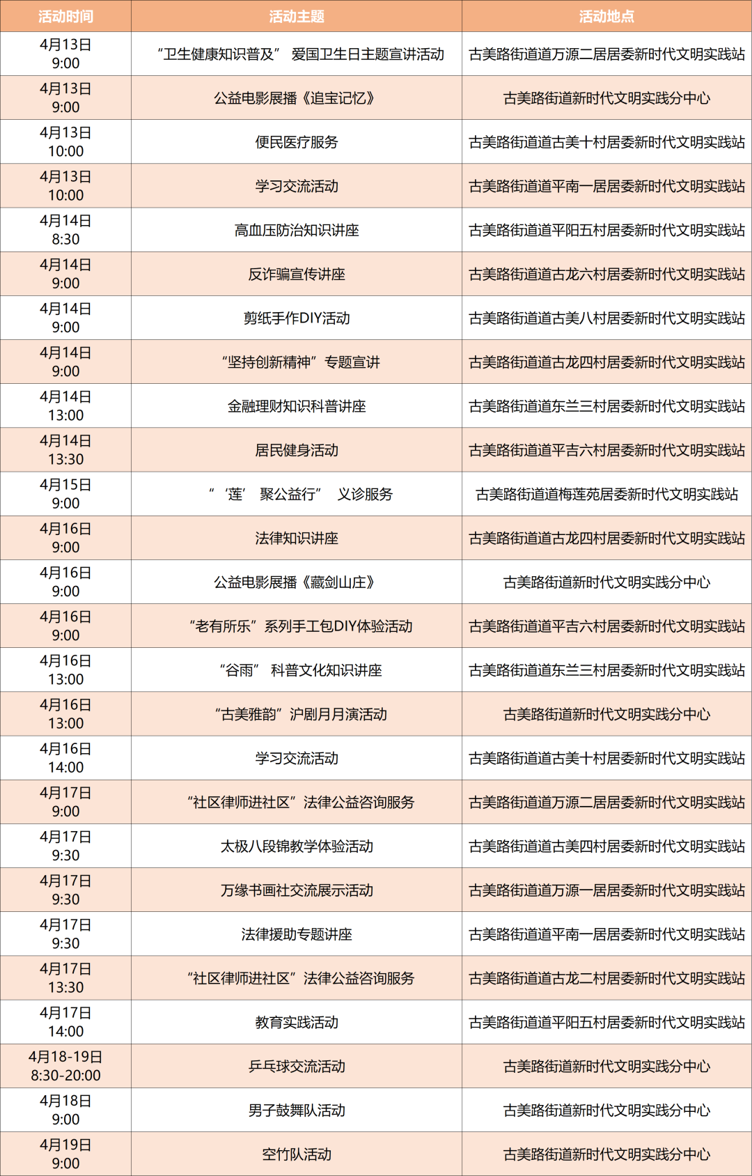 640 (11).png