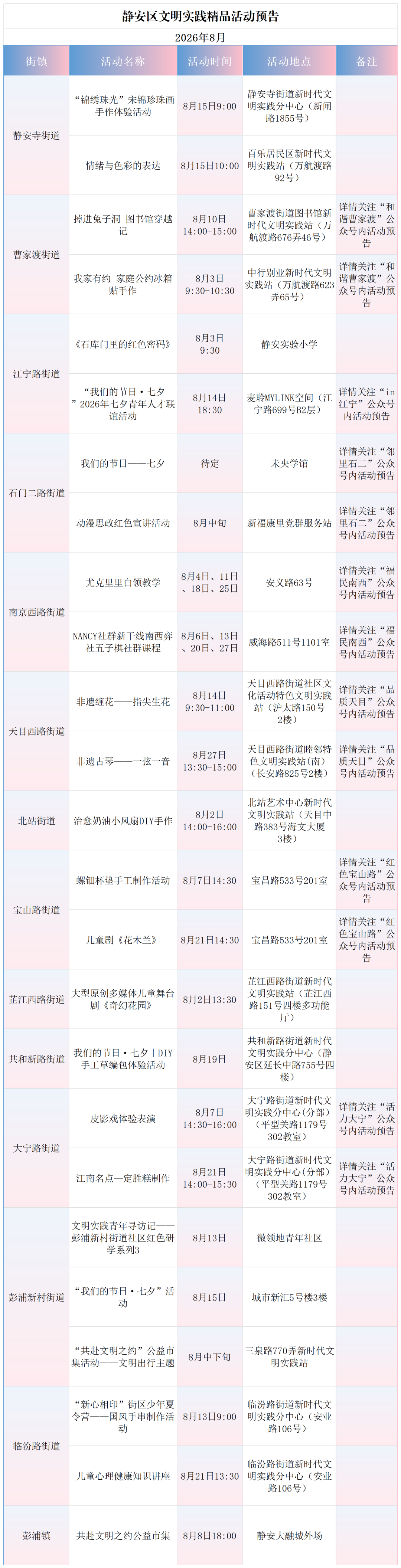 640 (8).png