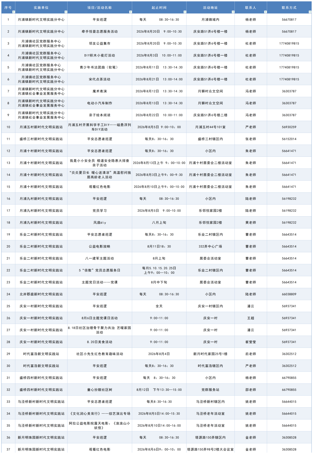 640 (3).png