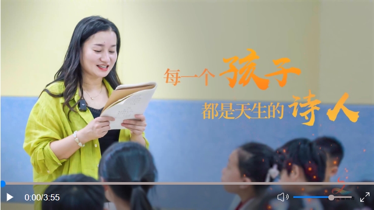 每一个孩子都是天生的诗人.jpg