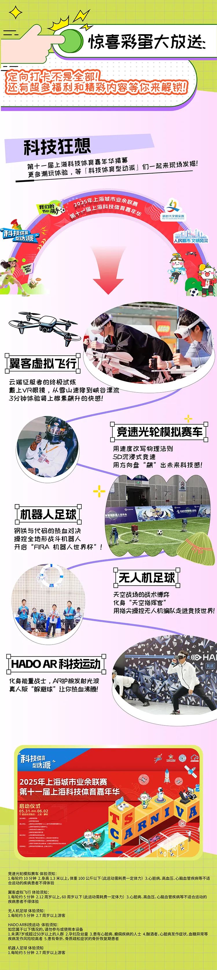 微信图片_20250526091039.jpg