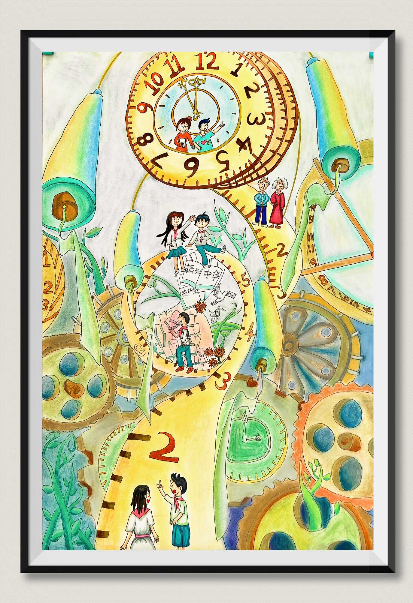 庄妍 《畅想祖国未来2050》.jpg