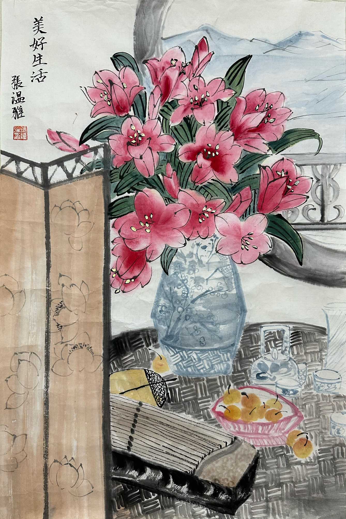 张温雅 《美好生活》.jpg