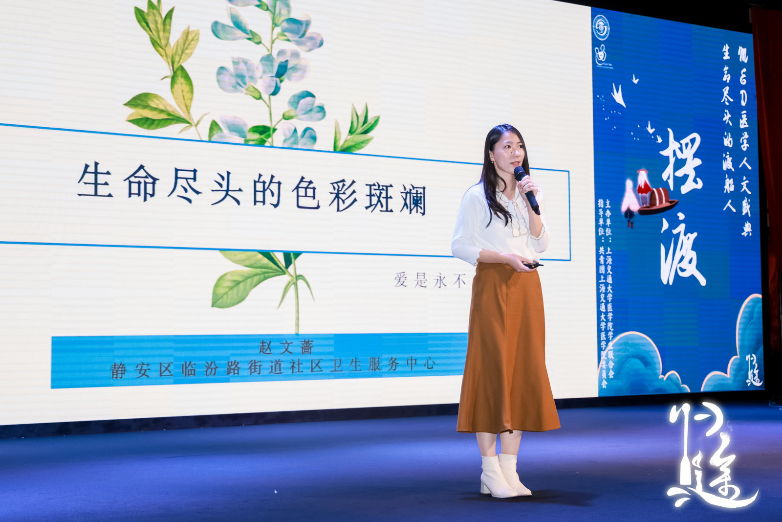 赵文蔷个人照2.jpg 赵文蔷个人照2.jpg