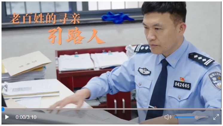 老百姓的寻亲引路人.jpg