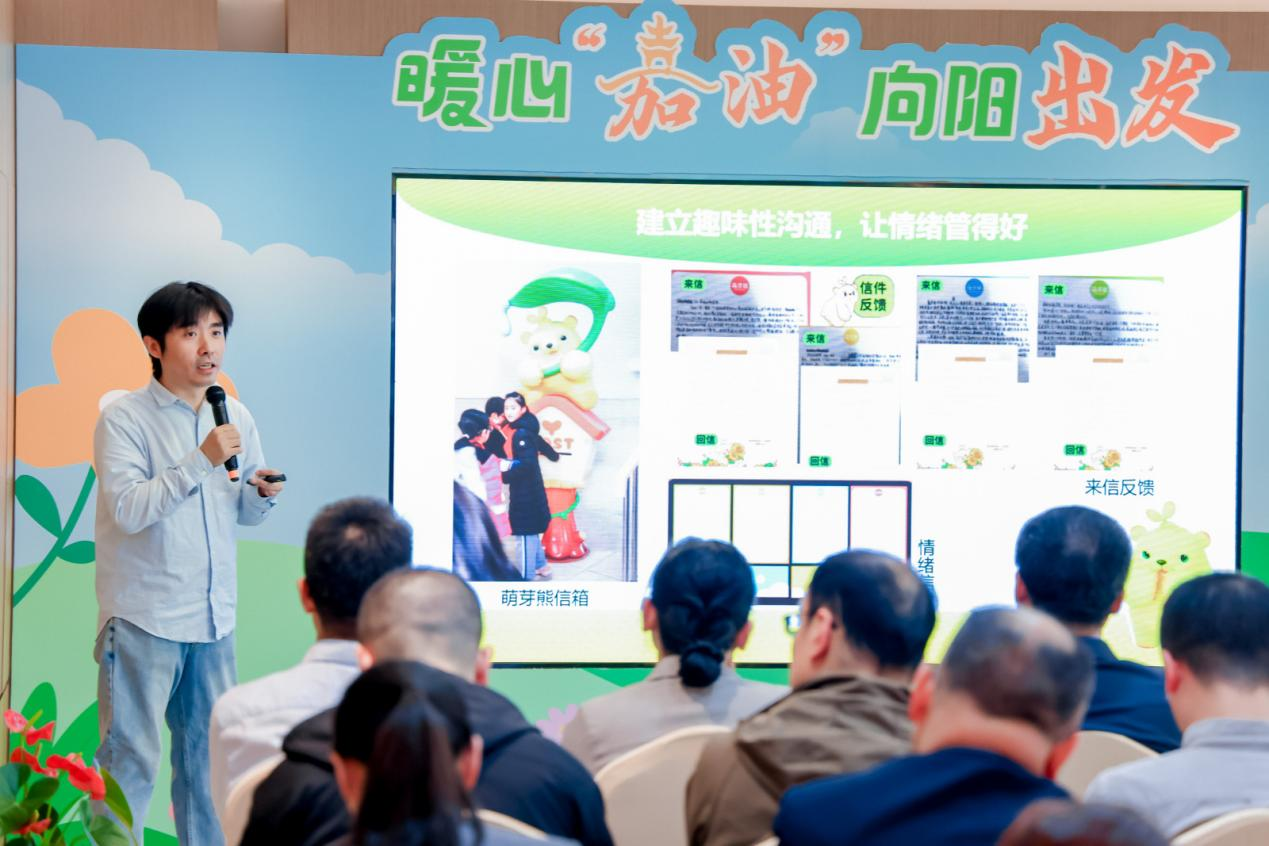 图片 3.png