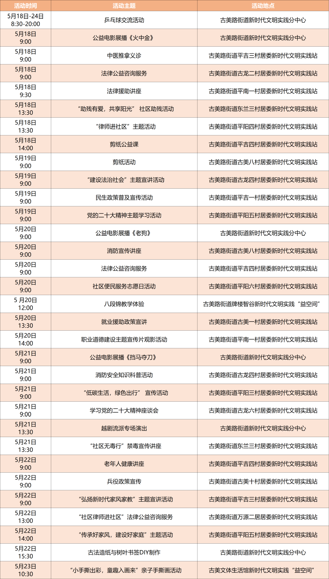 640 (10).png
