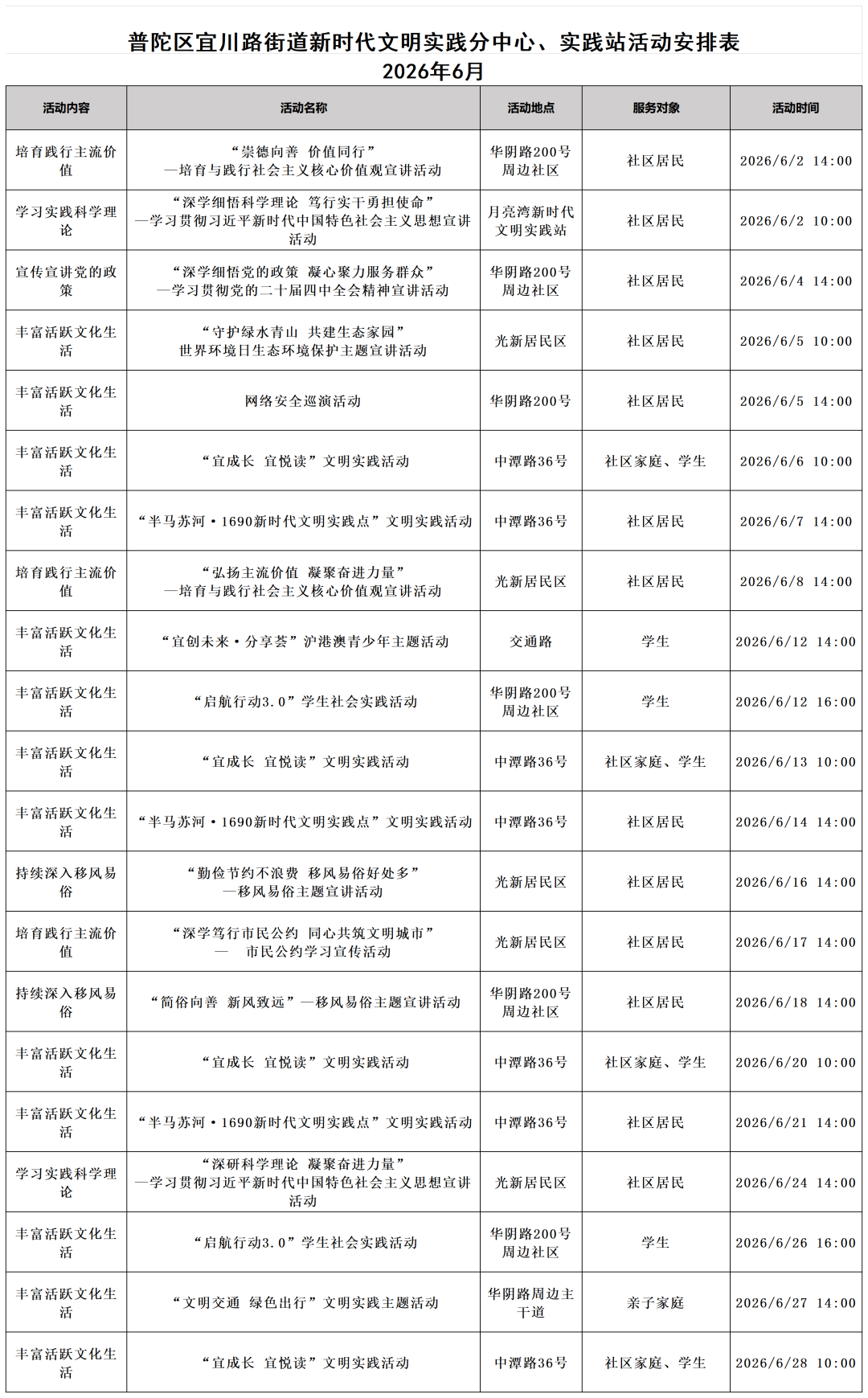 640 (3).png