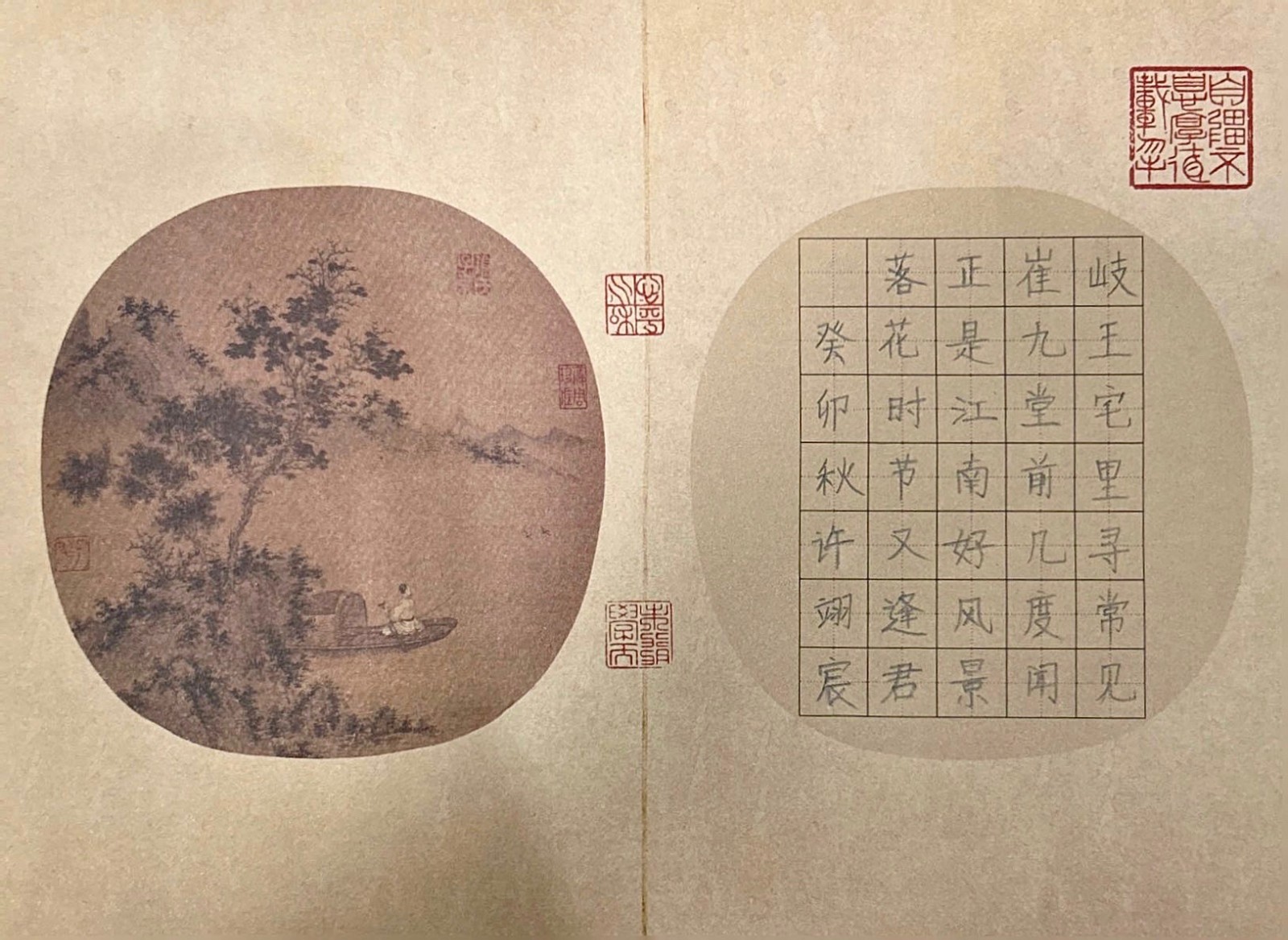 1001许翊宸 《江南逢李龟年》.jpg