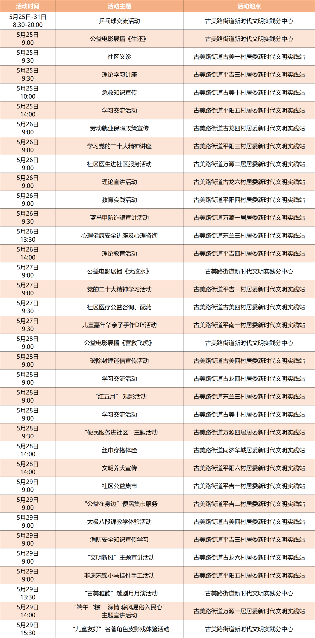 640 (11).png