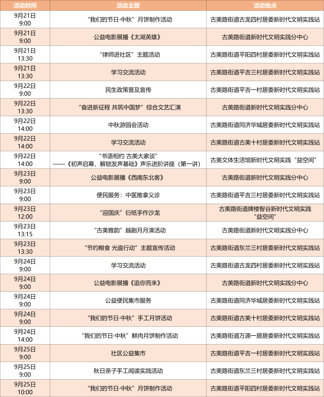 640 (11).png