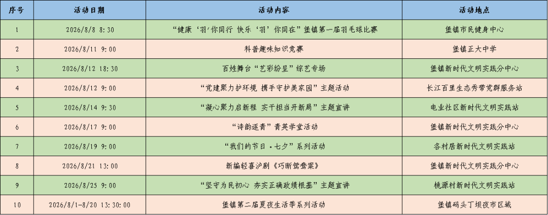 640 (11).png