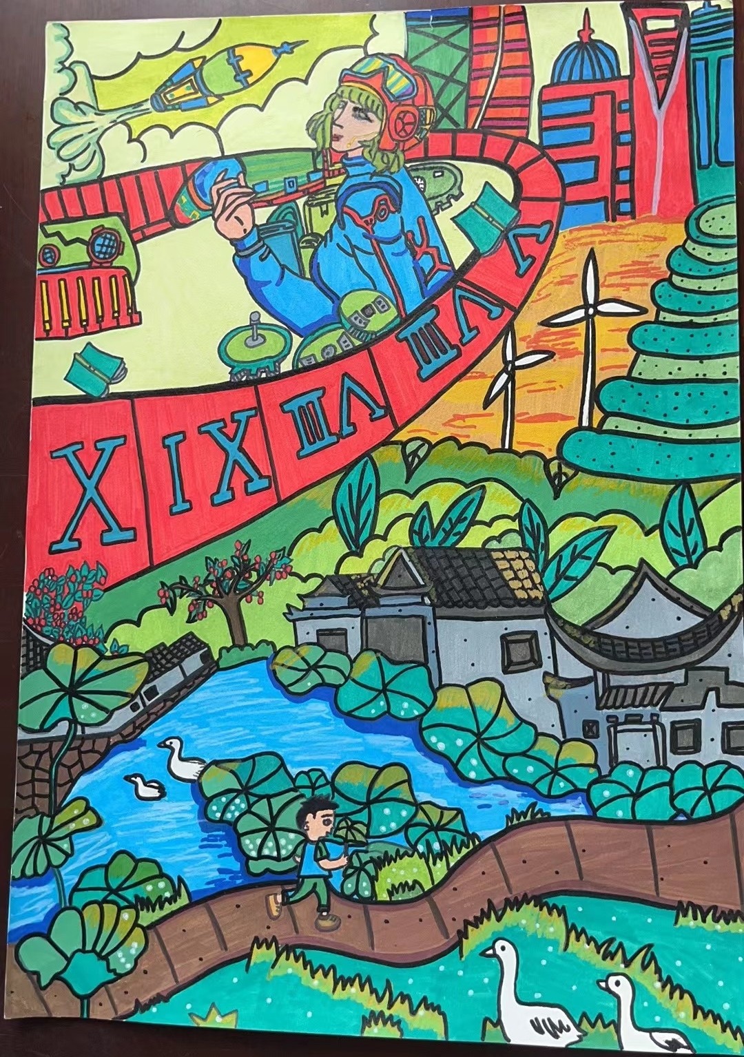 王诗涵 《开创科技新时代》.jpg