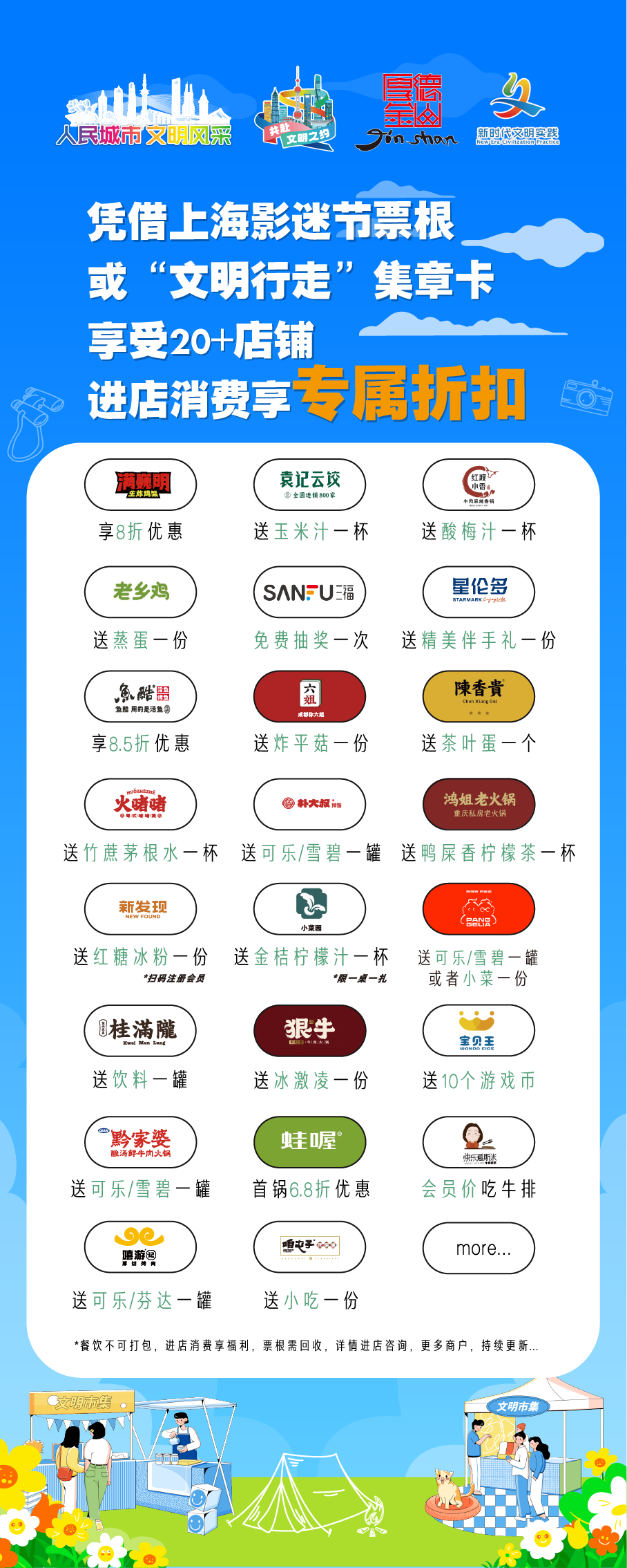 640 (2).png