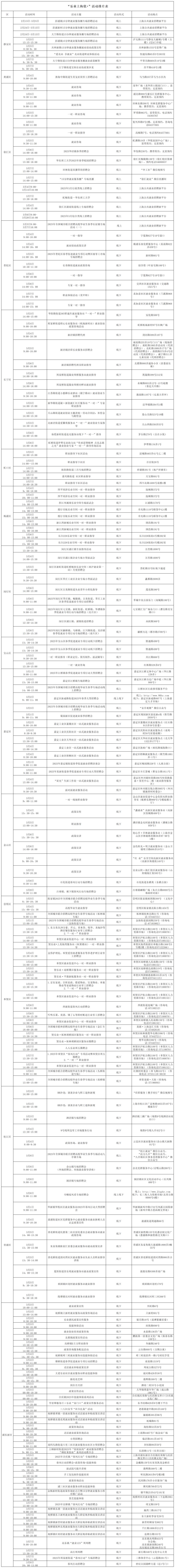 pic_023.png