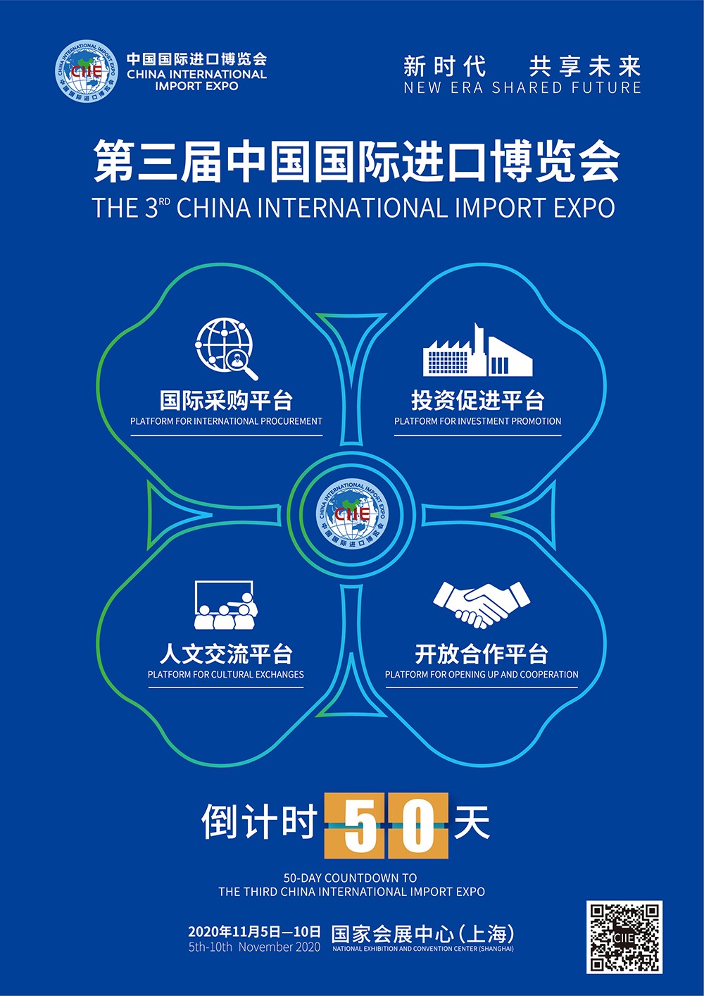 微信图片_20221101104533.jpg