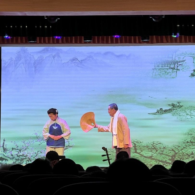 在家门口听沪剧折子戏—市民修身行动—文明上海