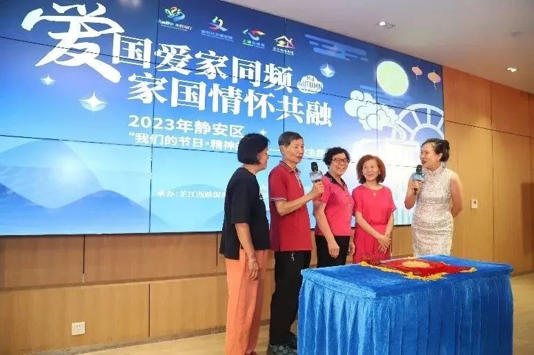 爱国爱家同频 家国情怀共融—市民修身行动—文明上海