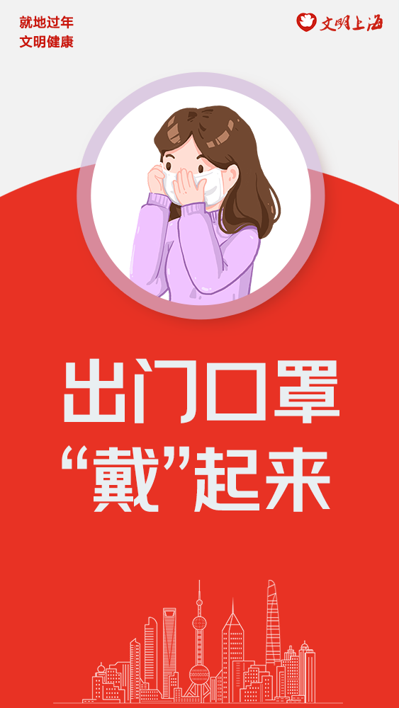 戴口罩.png