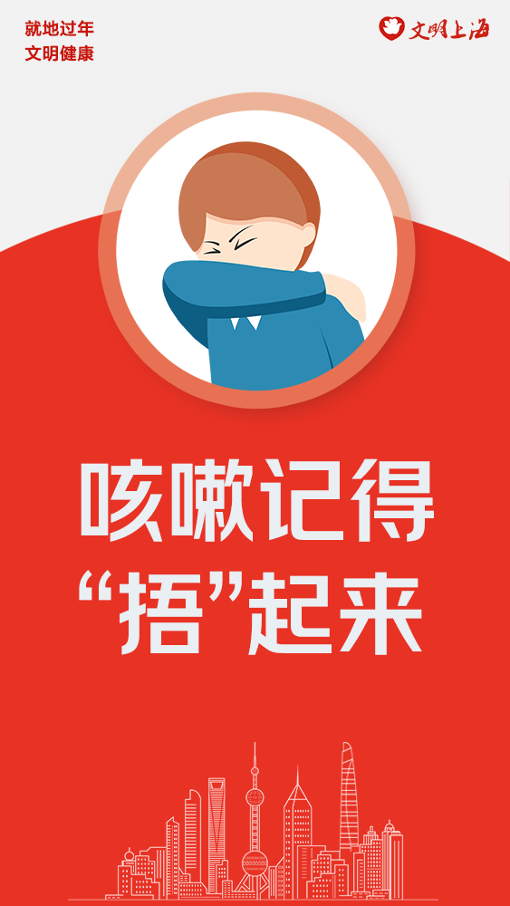 捂嘴.png