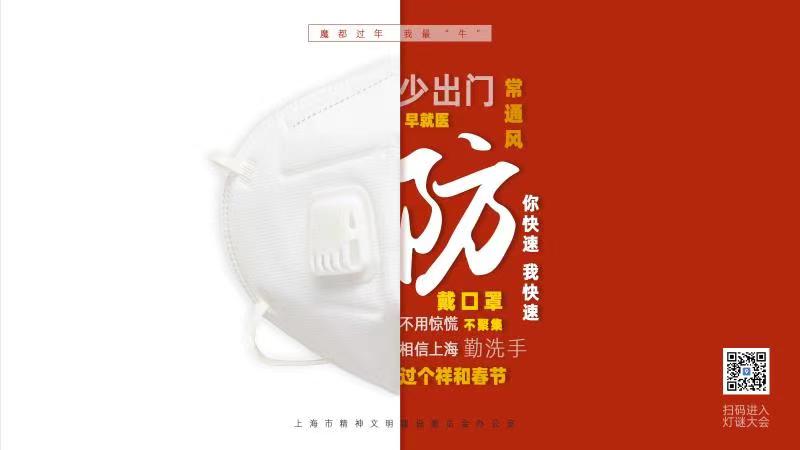口罩横3.jpg