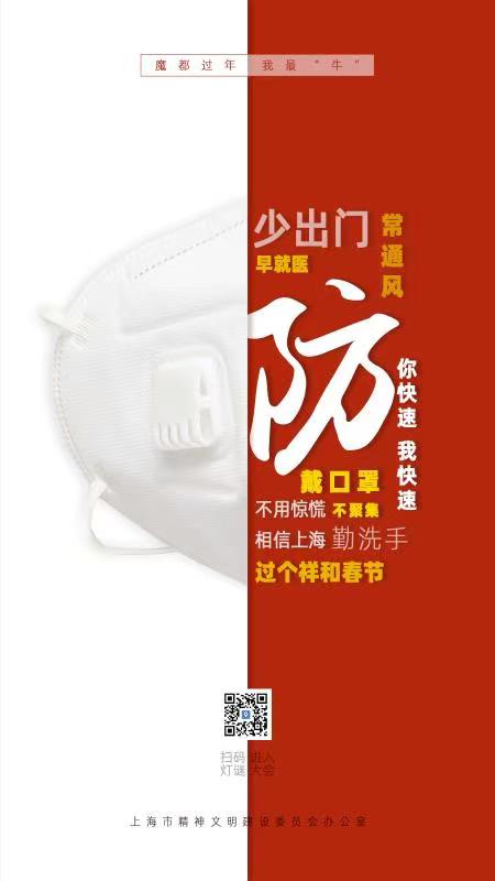 口罩竖4.jpg