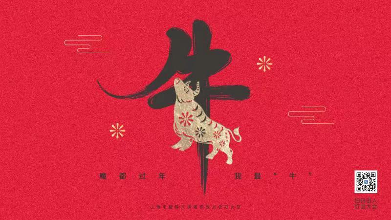 牛横5.jpg