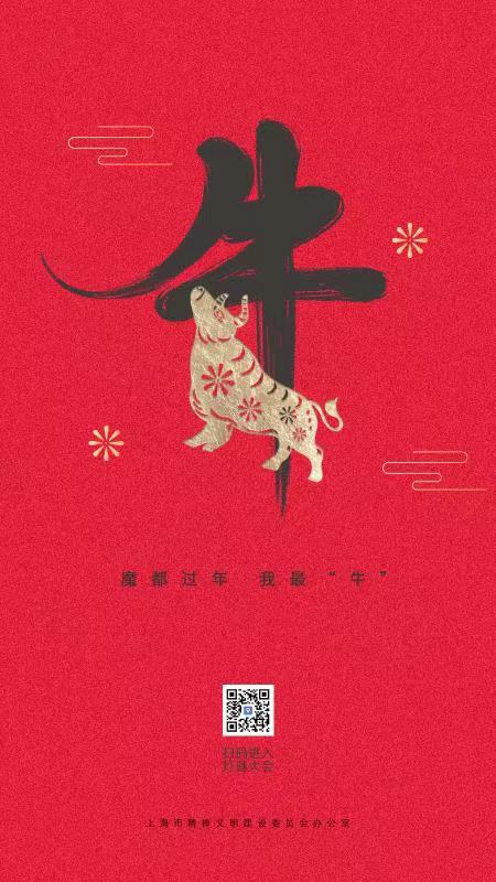 牛竖6.jpg