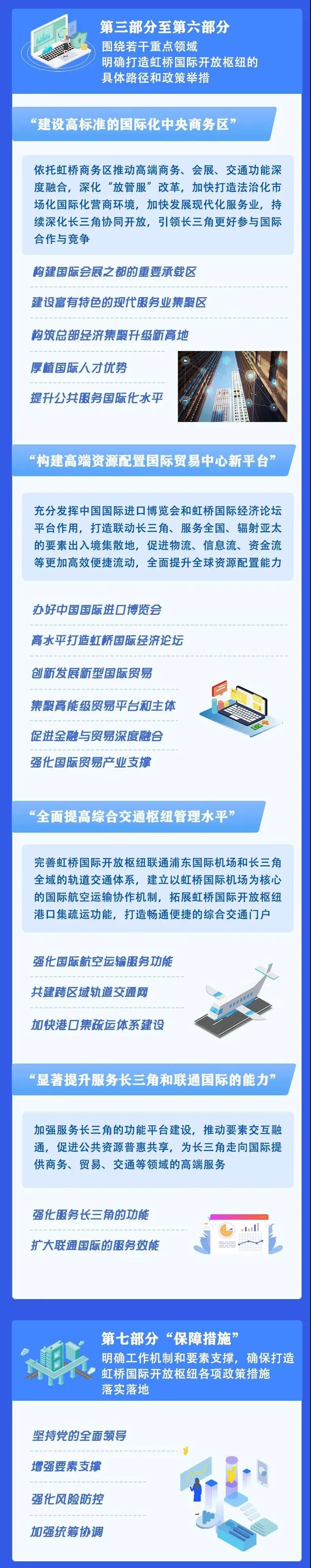 微信图片_20210224205652.jpg