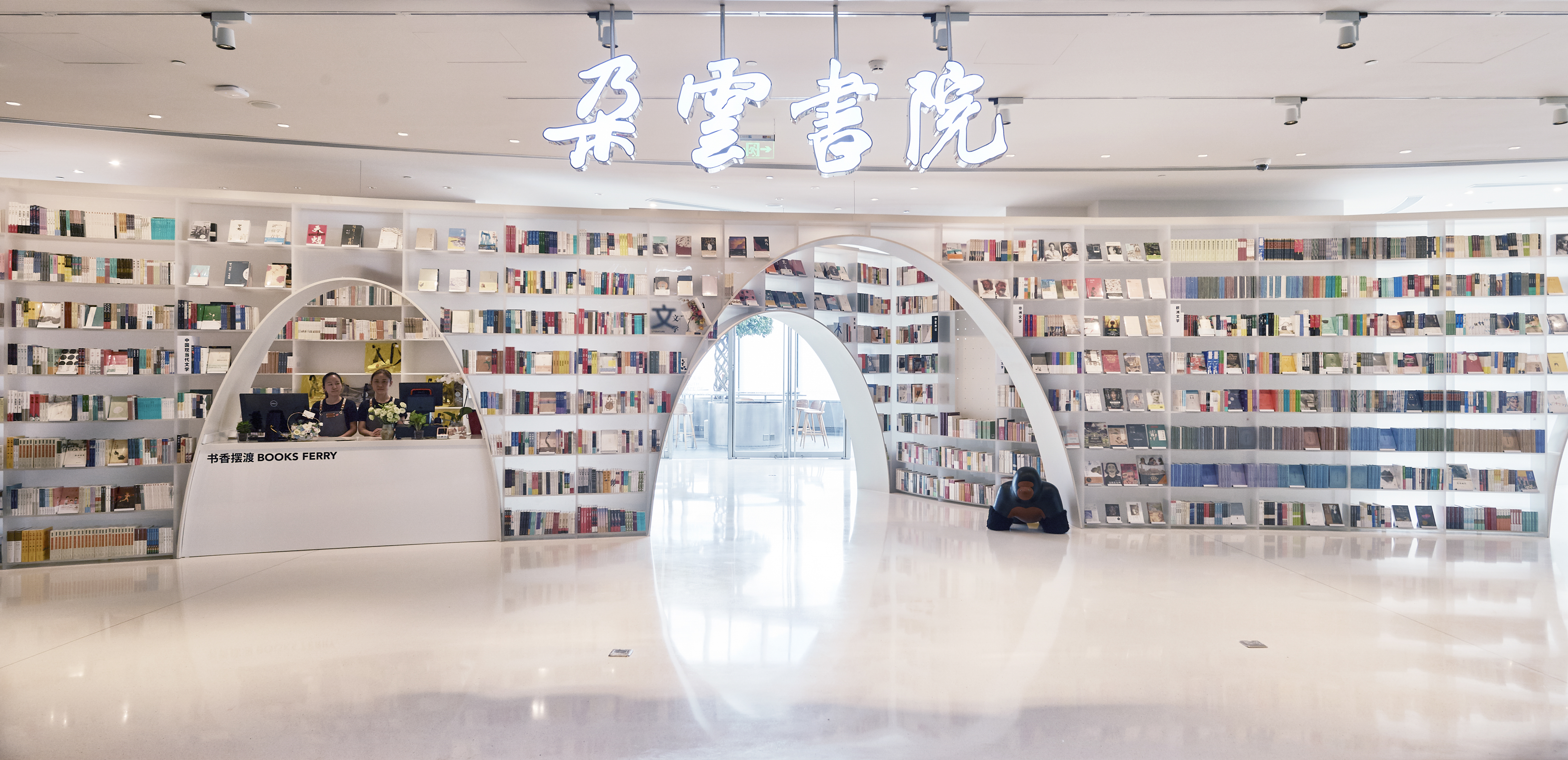 朵云书院-1.jpg