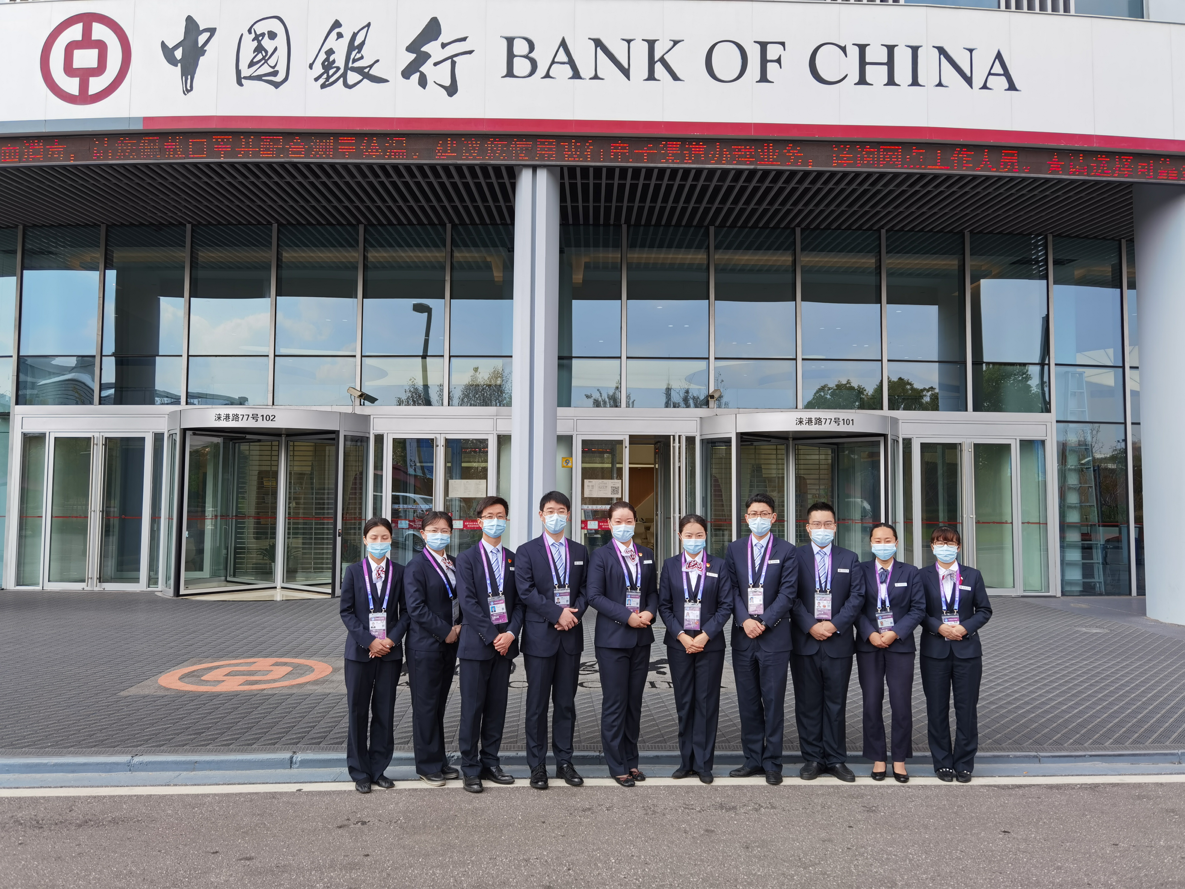 虹桥会展中心支行2.jpg