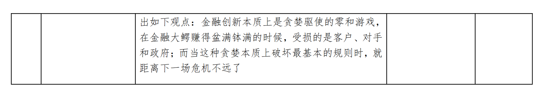 QQ截图20211030210415.png